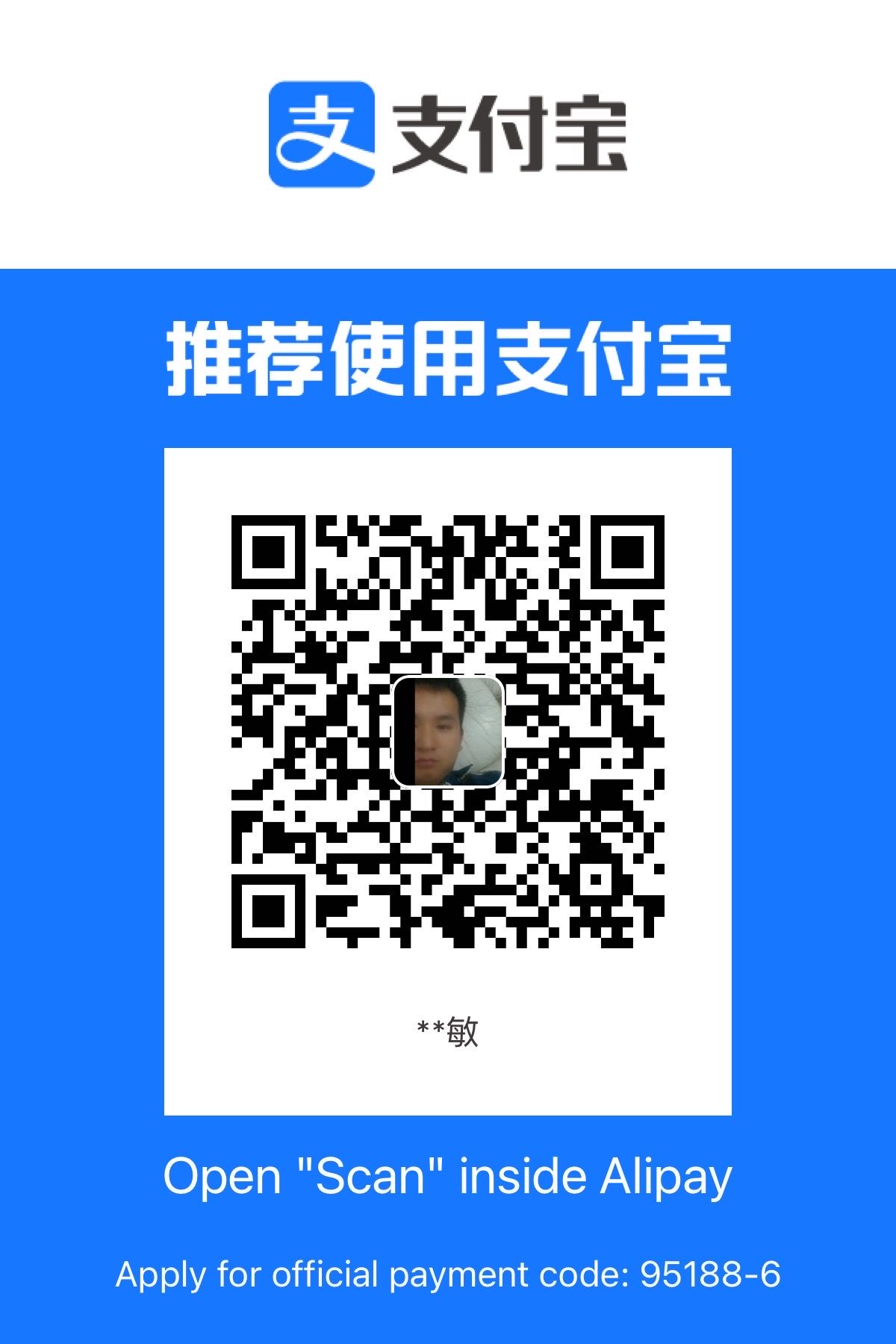 支付宝